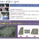 신동아어린이집 이미지