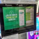 세븐일레븐 (용원드라이브점) 이미지