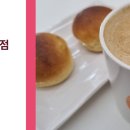 투빅(Too Big)