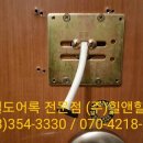 (주)조이락 이미지