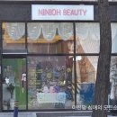 니니오뷰티