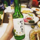 전라도 전통술 담양여행 기념품 대통대잎술 먹는 방법 보해잎새주 후기