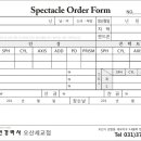 안경박사세교점 이미지