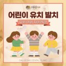 가우정치과의원 이미지