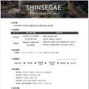 (주)신세계 타임스퀘어점 이미지