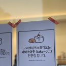 코너케이크스튜디오 - 남양주시 별내5로 41 | 코너케이크스튜디오