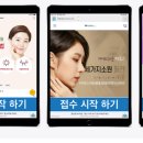 청담에스케이성형외과의원 이미지