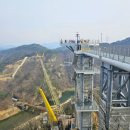 2026년 (병오년 ,말띠해) 신년 특별 트레킹 및설경산행 (1월10일~11일.1박2일) 이미지