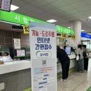 방구대장문구점 - 익산시 선화로1길 109-36 | 서부운전면허시험장 : 원동기 면허 시험 후기 part 2. 따릉이로 굴절코스 연습하기!