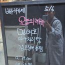빠키카세