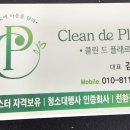 진건오남로 629 이미지