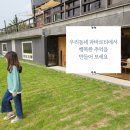우리동네 파바로티