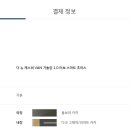 캐스퍼 계약-11월 6일 이미지