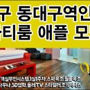 애플모텔 이미지