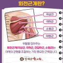 정재훈한의원 이미지