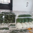 맛나떡방아
