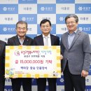 백마강참숯민물장어 이미지