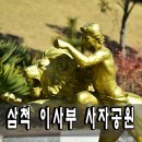 증산공원(상) 이미지