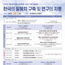 가을의 언어