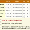 경상북도교육청 울진도서관 이미지