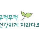 이튼스쿨어린이집 이미지