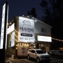 설천면114 이미지