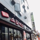품육참숯소갈비살