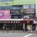 울산 피부관리 는 예신 동구점에서