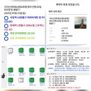 (10/26)오색도장 꽃송편 | 지리산 화대 종주 (2025 0921)