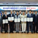 고창레져