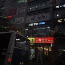 서인영어학원 - 고양시 일산동구 중산로 105 | 서인영어학원