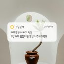 칠공사인테리어 | 굿칠공사가 분석해드리는 위파크 시공전 공통적인 특징과 주의구역!