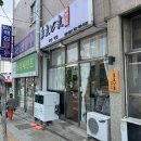 마마초밥 덕천점 | 부산 망미동 맛집: [마마도마] 솔직후기