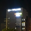 가원조경 이미지