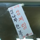 구암 손두부