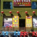 화곡역 4번출구 이미지