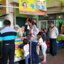 고창전통시장 이미지