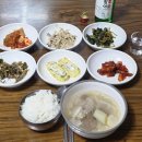 장금이집밥 이미지