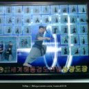 해동검도삼양도장