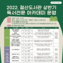 철산유통