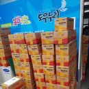 사회적협동조합 일과나눔 이미지