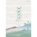축복도서 이미지