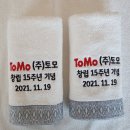 주식회사 서문 이미지