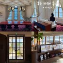 현대연쇄점 | 목포 카페 추천 화신연쇄점 목포역 근처 놀거리