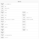 금란공인중개사사무소 이미지