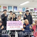 제주장애인연맹(제주DPI) 이미지