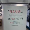 하나은행 송파지점 이미지