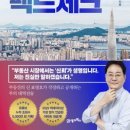 지음부동산중개사무소 이미지