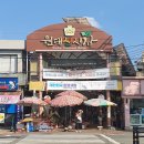 원대신시장 이미지