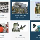 (주)대흥 이미지